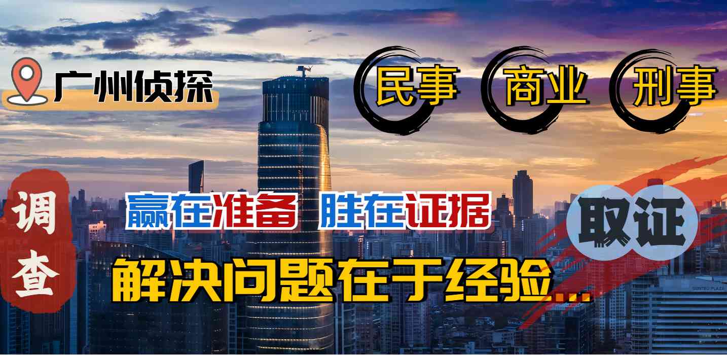 移動(dòng)端偵探調(diào)查