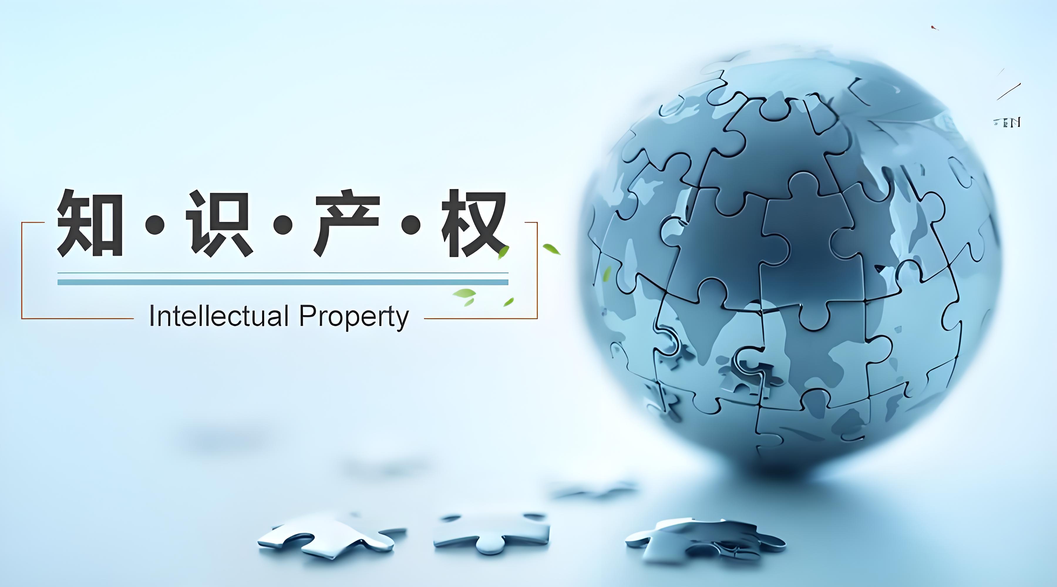 談判是知識(shí)產(chǎn)權(quán)交易的基石。準(zhǔn)備階段需充分了解自身的知識(shí)產(chǎn)權(quán)價(jià)值及市場(chǎng)行情，明確目標(biāo)和底線。在談判過程中，保持透明和誠(chéng)信至關(guān)重要，這有助于建立雙方的信任并減少未來(lái)的糾紛。使用客觀的數(shù)據(jù)和案例支持議價(jià)立場(chǎng)，可以提升說服力。同時(shí)，傾聽對(duì)方需求，展現(xiàn)靈活度以找到雙贏的解決方案，是達(dá)成協(xié)議的關(guān)鍵。
